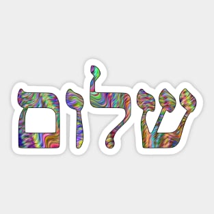 Shalom - Peace (Hebrew, Psychedelic) Sticker